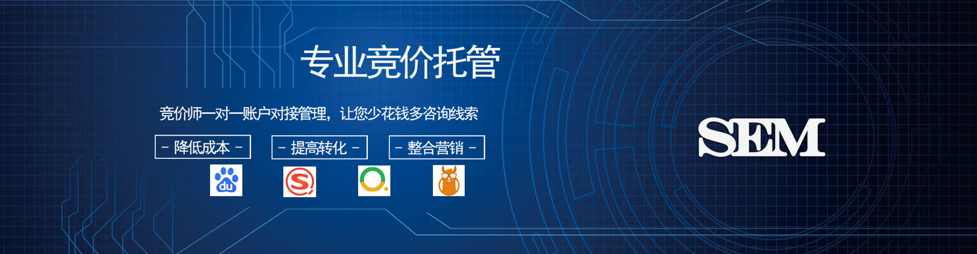 昔阳百度竞价排名