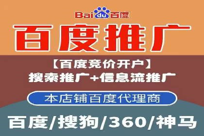 百度推广运营案例分享：从零到一的突破